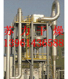 蘇力優(yōu)質(zhì)供應(yīng)硬脂酸鋁烘干機(jī) 專業(yè)干燥設(shè)備，物超所值的選擇