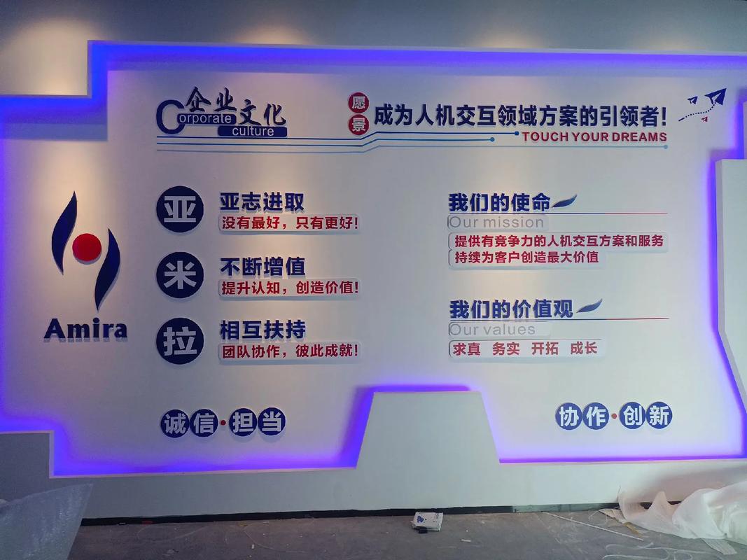 深圳亞米拉電子科技公司室內(nèi)裝飾設(shè)計(jì) 打造科技、文化與品牌融合的創(chuàng)新空間