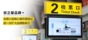 凈水器代理加盟如何選？安之星凈水器提醒六注意，助您成功代理