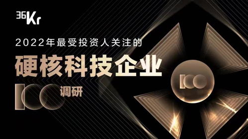 硬科技驅動，華寶新能以網絡技術開發賦能產業未來